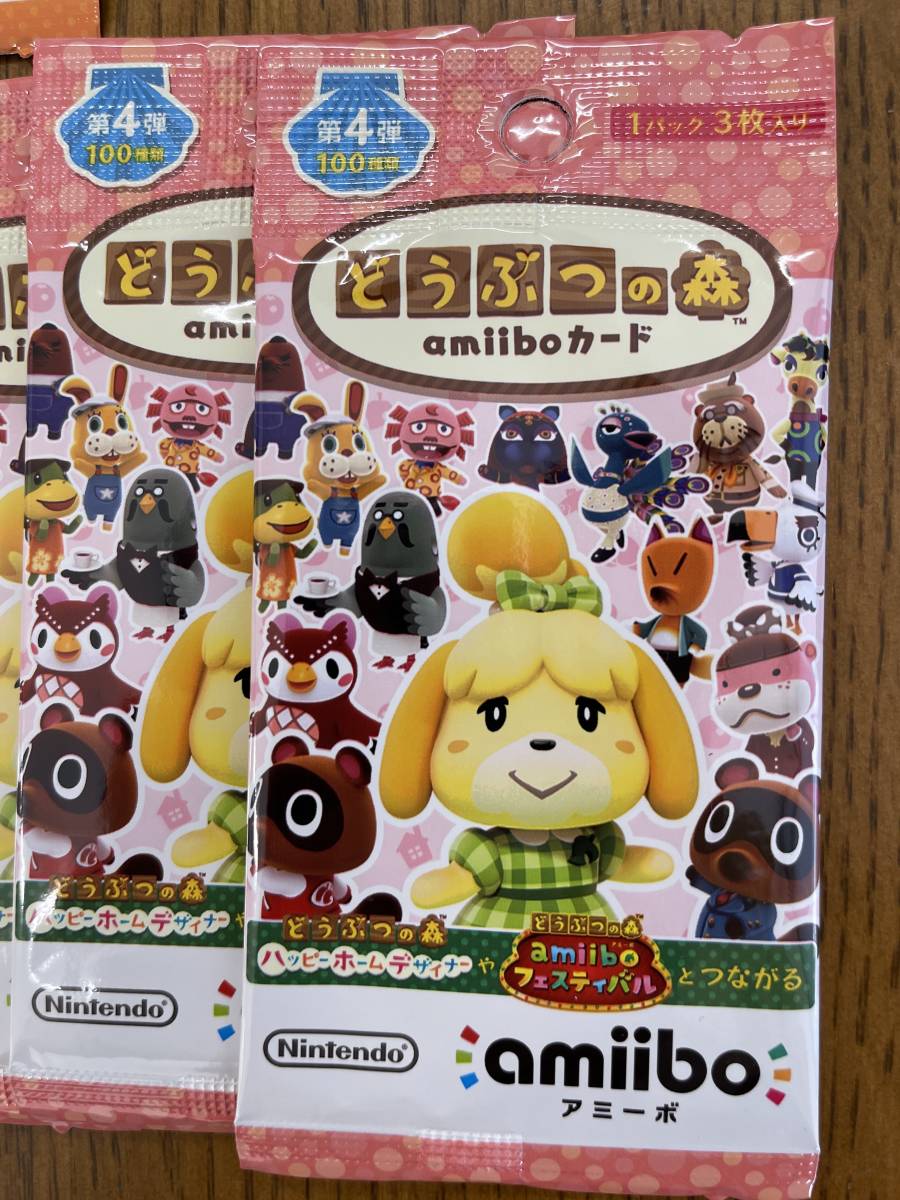 amiiboカード 第5弾 どうぶつの森 25パック どうぶつの森amiiboカード 新品未開封 未開封 新品未開封どうぶつの森 25パック入り 公式通販 (1BOX : 1BOX：25パック入り 第2弾 第3弾 どうぶつの森amiiboカード25パック☆新品未開封☆アミーボカード1234+