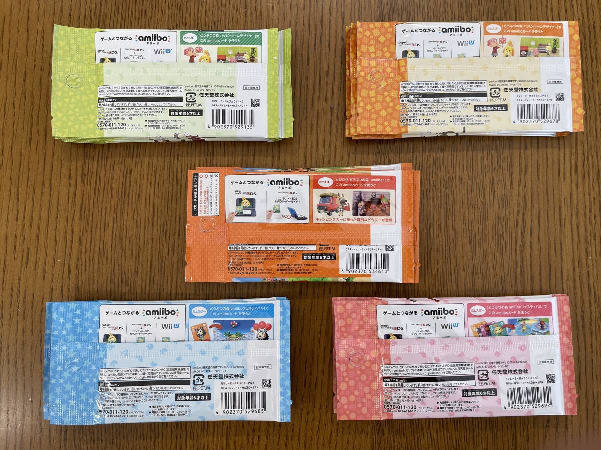 amiiboカード 第5弾 どうぶつの森 25パック どうぶつの森amiiboカード 新品未開封 未開封 新品未開封どうぶつの森 25パック入り 公式通販 (1BOX : 1BOX：25パック入り 第2弾 第3弾 どうぶつの森amiiboカード25パック☆新品未開封☆アミーボカード1234+