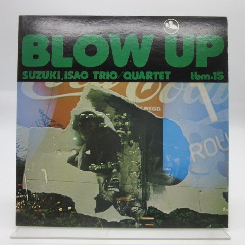 鈴木勲トリオ「Blow Up(ブロー・アップ)」LP（12インチ）/Three Blind