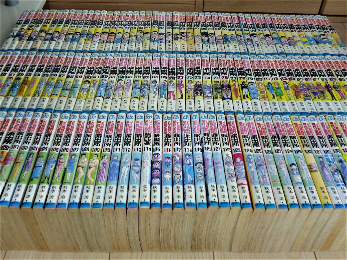 □ こち亀 1～141巻 141まで全巻 □ こちら葛飾区亀有公園前