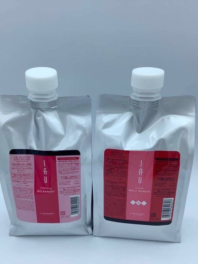 ルベル IAU イオ クレンジング とイオ クリーム メルトトリートメント