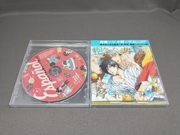 大人気，豊富な アニメ/ゲーム CD ドラマCD 抱かれたい男1位に脅されています 6 ベッド 学ぶスペイン語CDつき 初回限定盤(CDブック)｜売買されたオークション情報、yahooの商品情報をアーカイブ公開 - オークフ CDブック