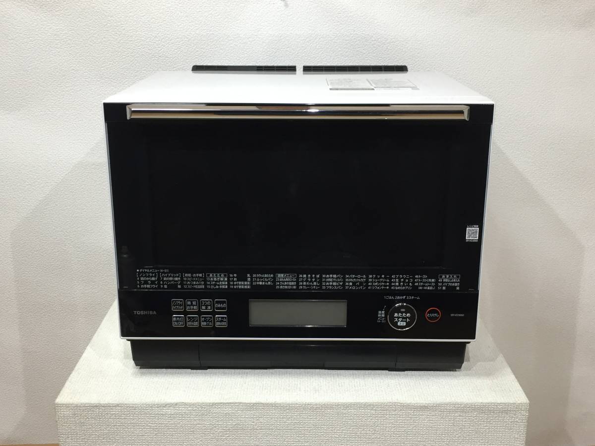 TOSHIBA 石窯ドームER-VD3000-W 2020年製 TOSHIBA 2020年製 石釜ドーム