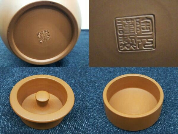 朱泥 茶壺 陶元造 常滑焼 常滑焼 茶壺 陶元 茶心壺