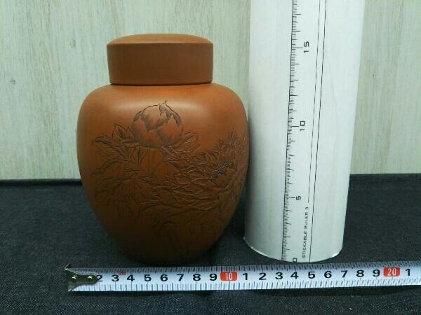 朱泥 茶壺 陶元造 常滑焼 常滑焼 茶壺 陶元 茶心壺