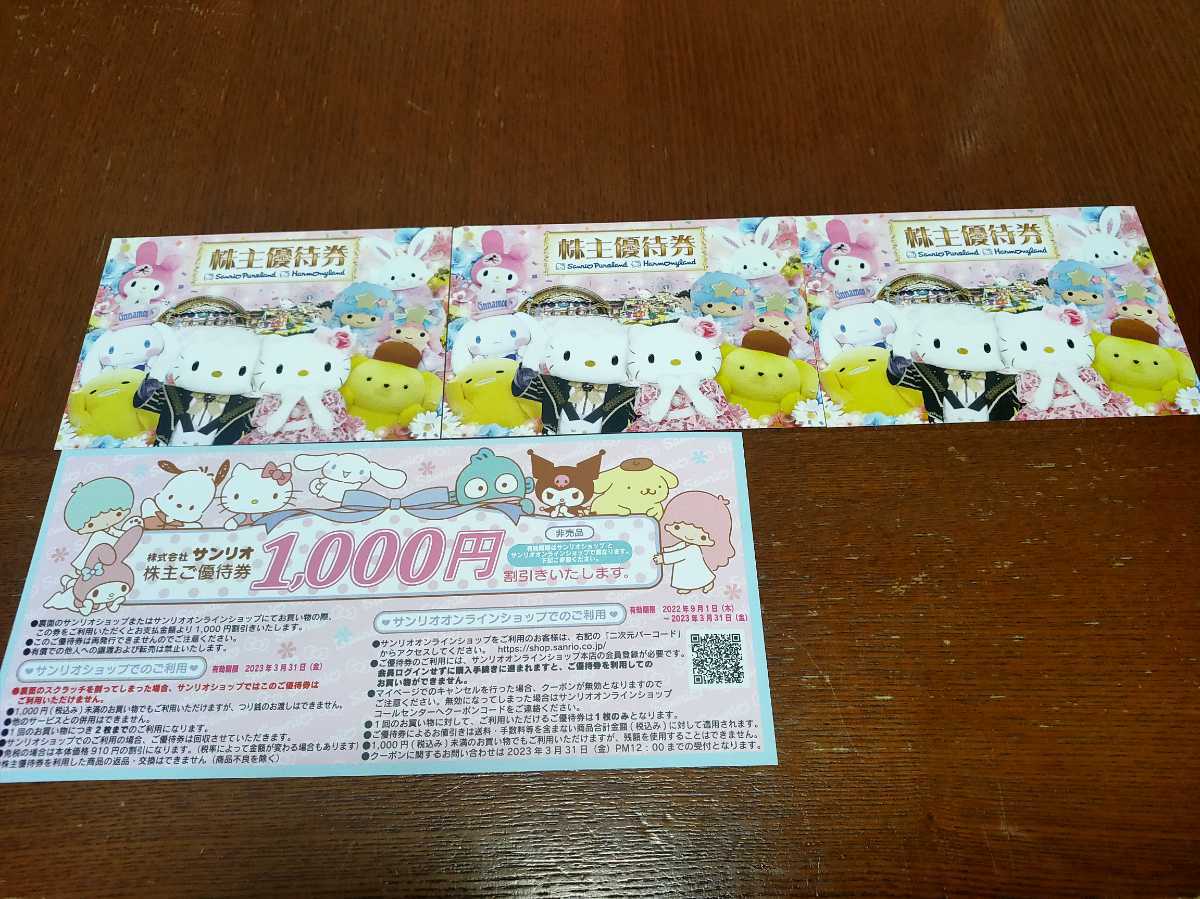 x1064353191.1