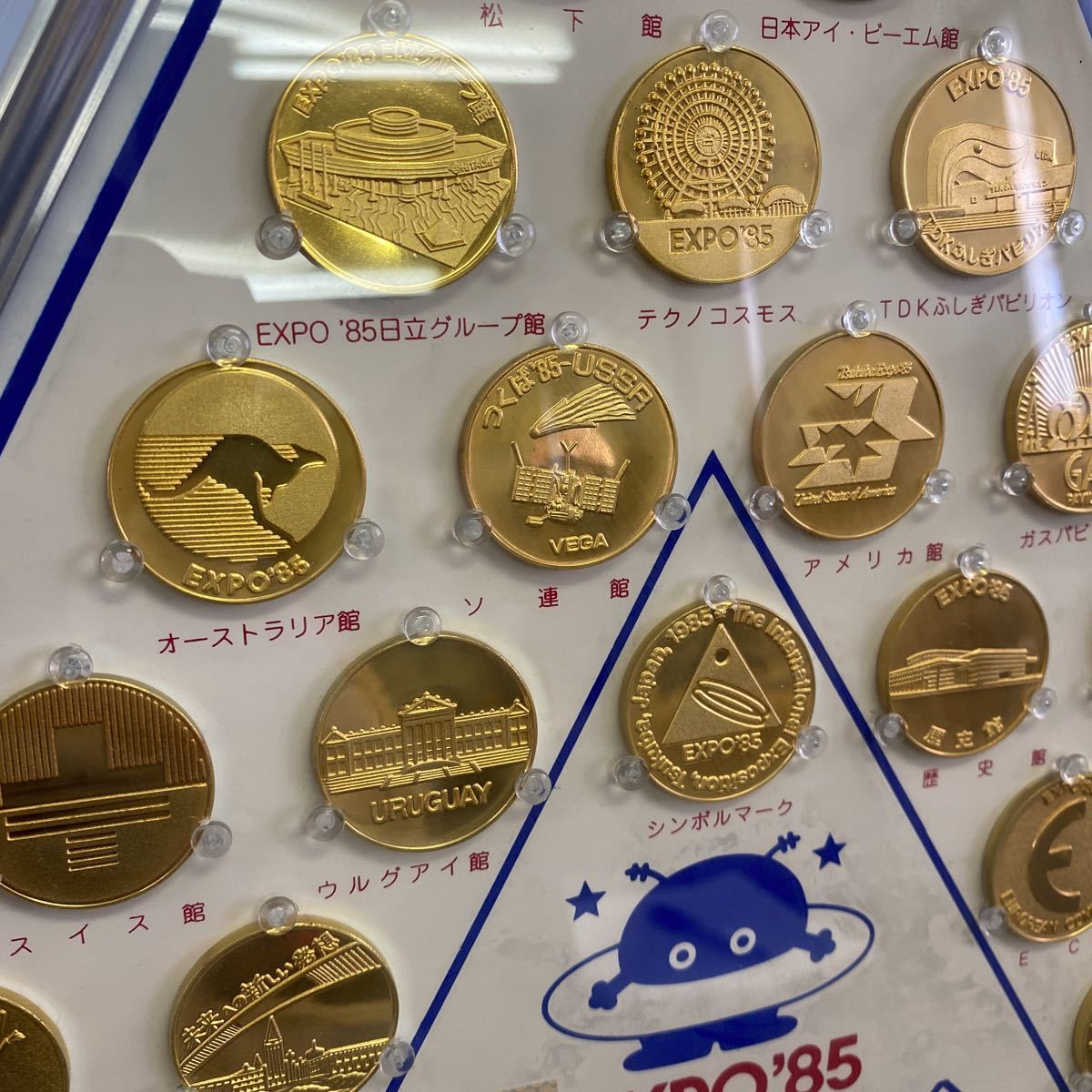 国際科学技術博覧会EXPO｀85メダル　証紙つき セット　希少コレクション ◇昭和レトロ 希少 国際科学技術博覧会 EXPO'85 メダル コイン 証紙