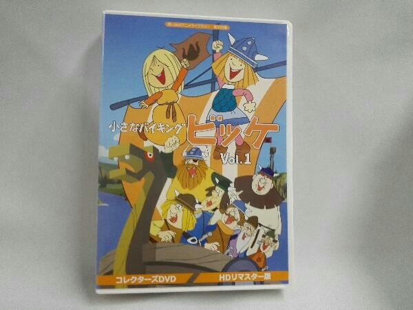 DVD 想い出のアニメライブラリー 第105集 小さなバイキングビッケ Vol.1＜HDリマスター版＞