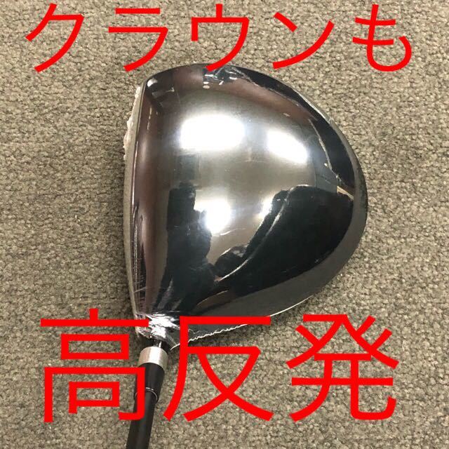 新品最安値★日本一404Y飛んだワークスゴルフ適合マキシマックスUSTマミヤ仕様 人気SALE，人気】 【新品最安値】ドラコン日本一404Yの飛びでなんと