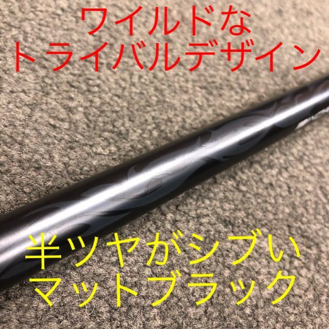 人気SALE，人気】 【新品最安値】ドラコン日本一404Yの飛びでなんと