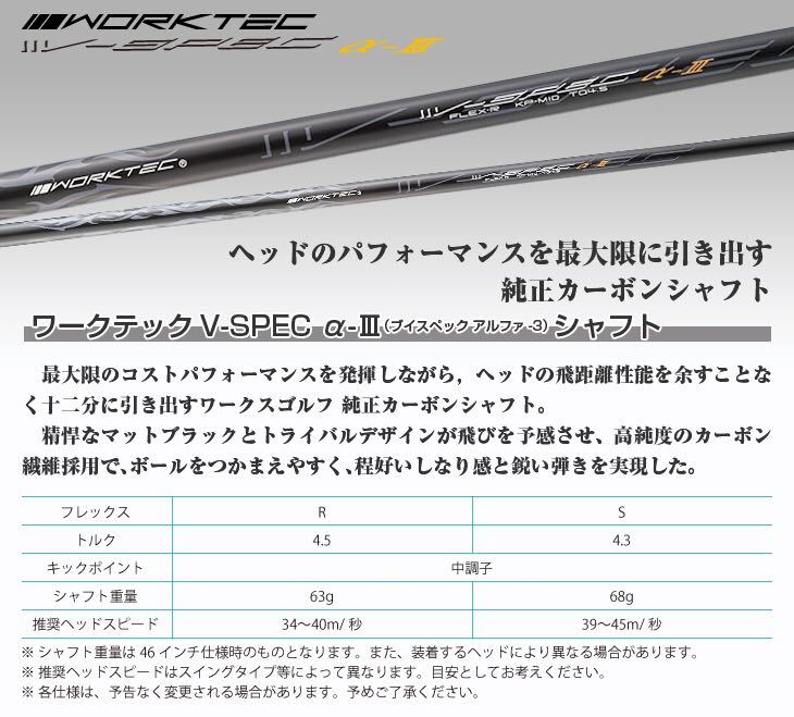 人気SALE，人気】 【新品最安値】ドラコン日本一404Yの飛びでなんと