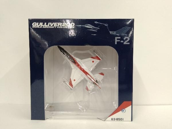 1⁄200スケール ダイキャストモデルシリーズ F-2A 築城基地 第8航空団