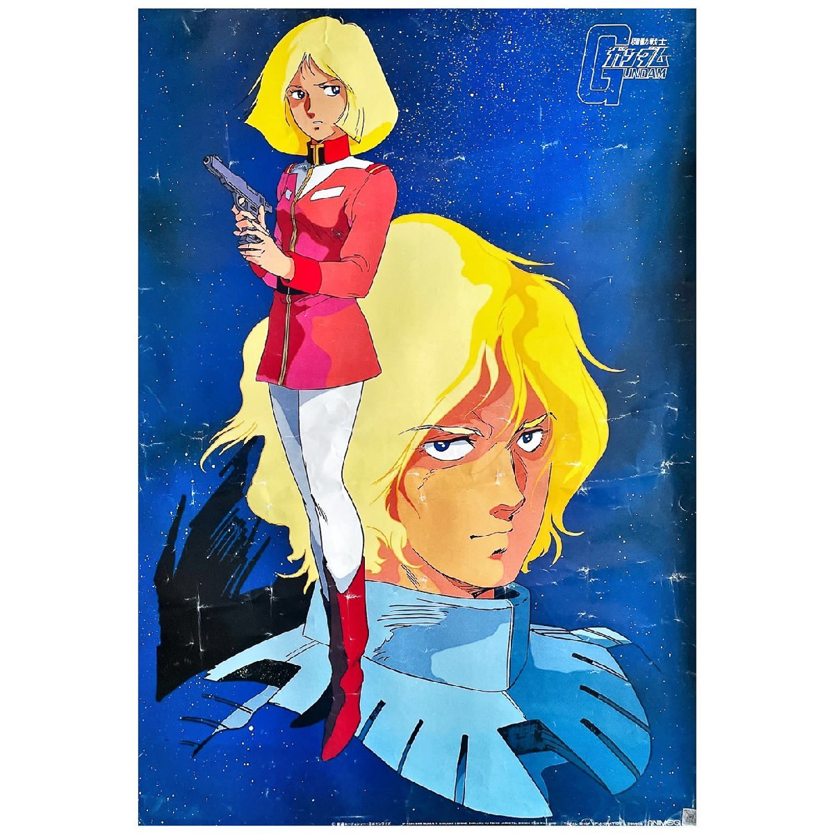 安彦良和 ガンダム セイラ ポスター70×50newtype昭和60,8月号付録