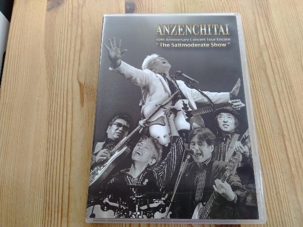  安全地帯 DVD 30th Anniversary Concert Tour Encore'The Saltmoderate Show'(ジャパニーズポップス)｜売買されたオークション情報、yahooの商品情報をアーカイブ公開 - オークファン ジャパニーズポップス
