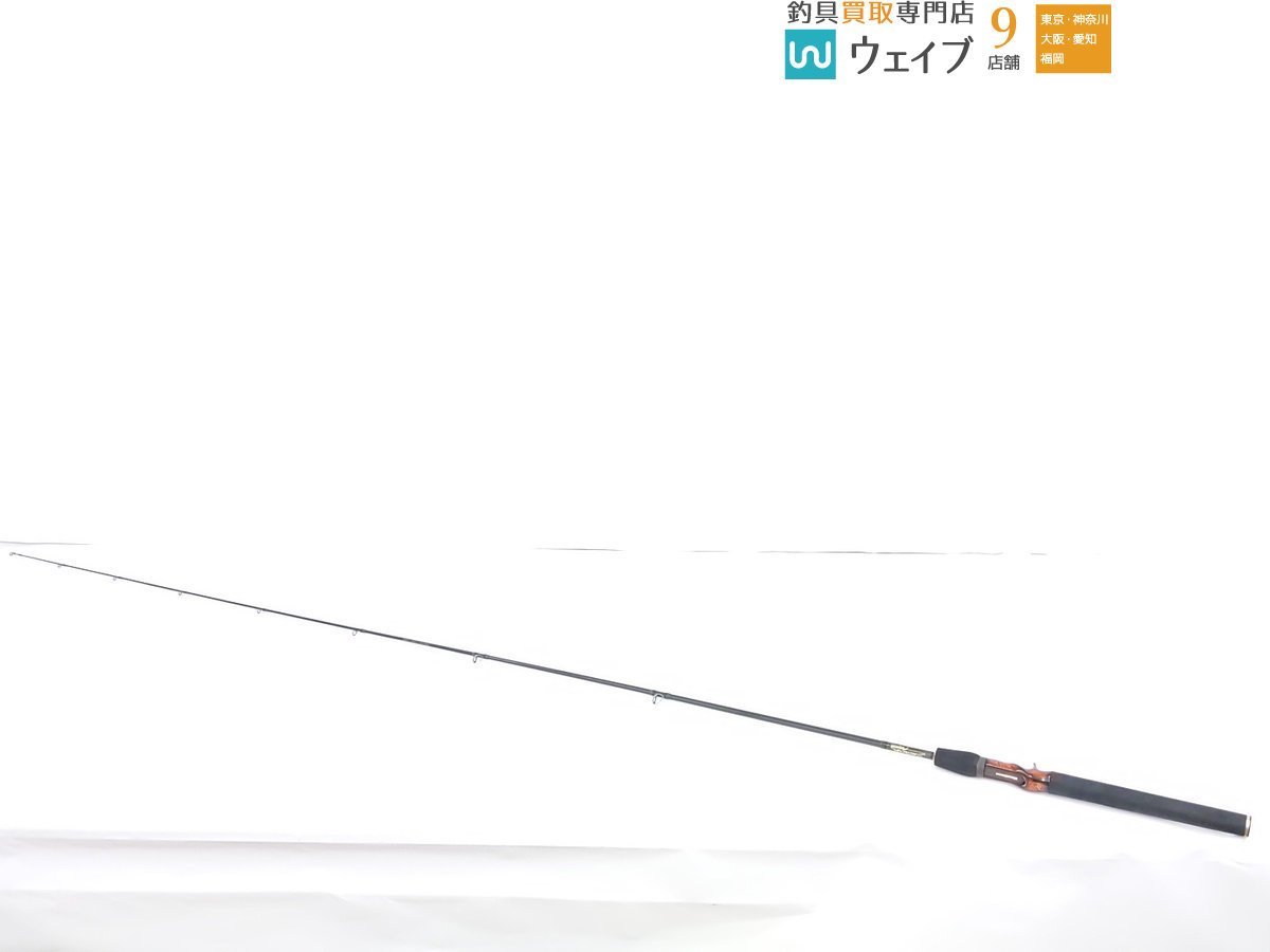 F6-69X メガバス | Megabass デストロイヤー DESTROYER P5 
