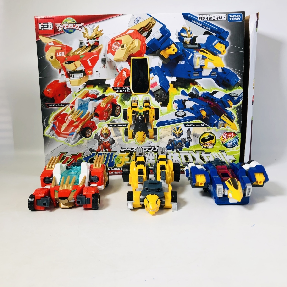中古品 タカラトミー トミカ アースグランナー レオ イーグル チータ 
