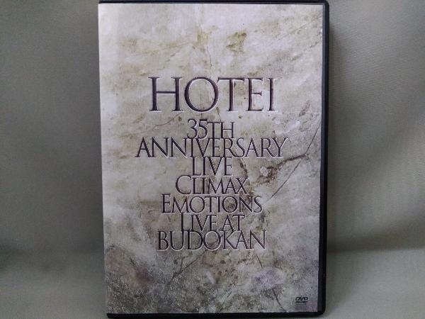 高品質，新品 布袋寅泰 DVD／35TH ANNIVERSARY LIVE Climax Emotions ~Live at 武道館~ 通常版(ジャパニーズポップス)｜売買されたオークション情報、yahooの商品情報をアーカイブ公開 - オークファン ジャパニーズポップス