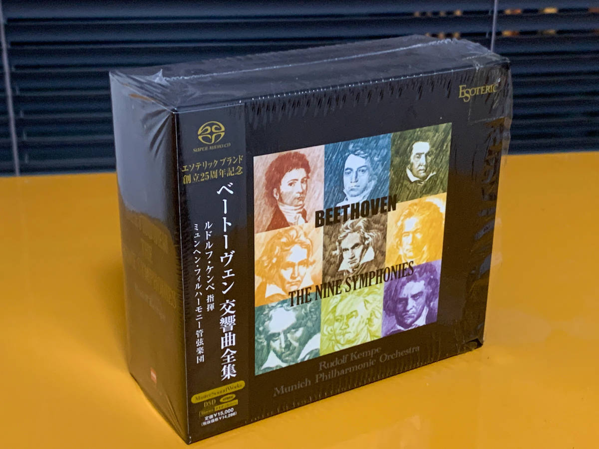 1円スタート ESOTERIC創立25周年記念 限定1 500セット ルドルフ ケンペ