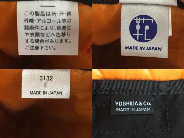 | BAG 吉田カバンホームページ YOSHIDA PX TANKER(PXタンカー) TANKER TANKER(タンカー) Co &amp; SHOULDER ポーターのバッグ「タンカー」新色、日本の伝統色着想“アイアンブルー バッグ中古 タンカー ポーター 吉田