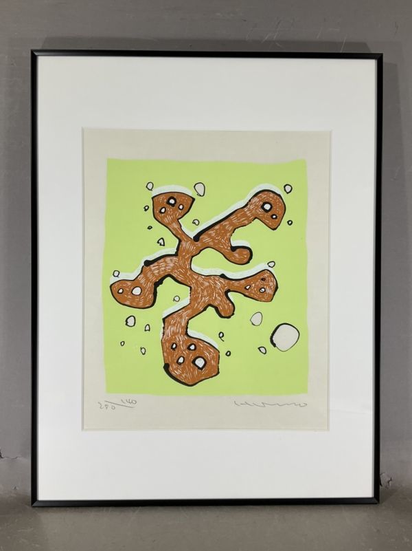 ひろです。 真作保証□シルクスクリーン□日比野克彦□現代アート□額付絵画 c