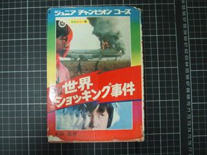 ゆめsaku 新品 夏着物 トールサイズ 仕付け糸付 お洒落して懐かしさと共に歓びを歌う夏空 しょうざん生紬訪問着 R 18 Dannyrecords Com Ec
