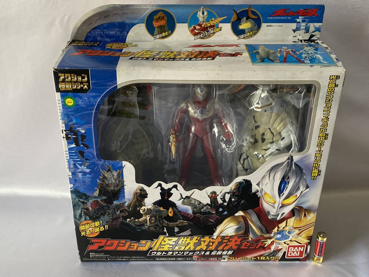 バンダイ アクション怪獣シリーズ対決セット ウルトラマンマックスvs伝説怪獣 同梱不可/アクション怪獣対決セット ウルトラマンマックス＆伝説怪獣