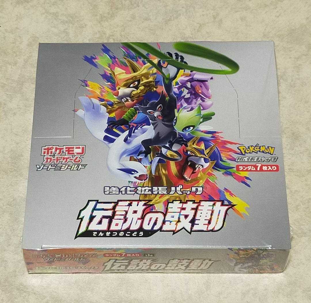  伝説の鼓動 BOX シュリンク付き ポケモンカードゲーム(ポケモンカードゲーム)｜売買されたオークション情報、yahooの商品情報をアーカイブ公開 - オークファン 【削除予定】その他