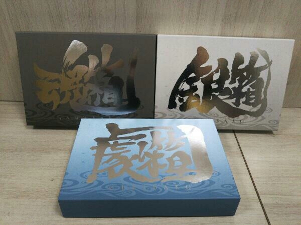 銀魂 完全資料BOX[銀箱][魂箱][劇箱]受注生産限定版