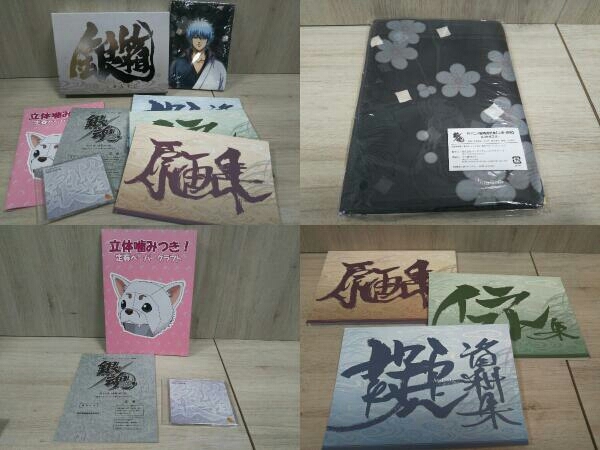 銀魂 完全資料BOX[銀箱][魂箱][劇箱]受注生産限定版