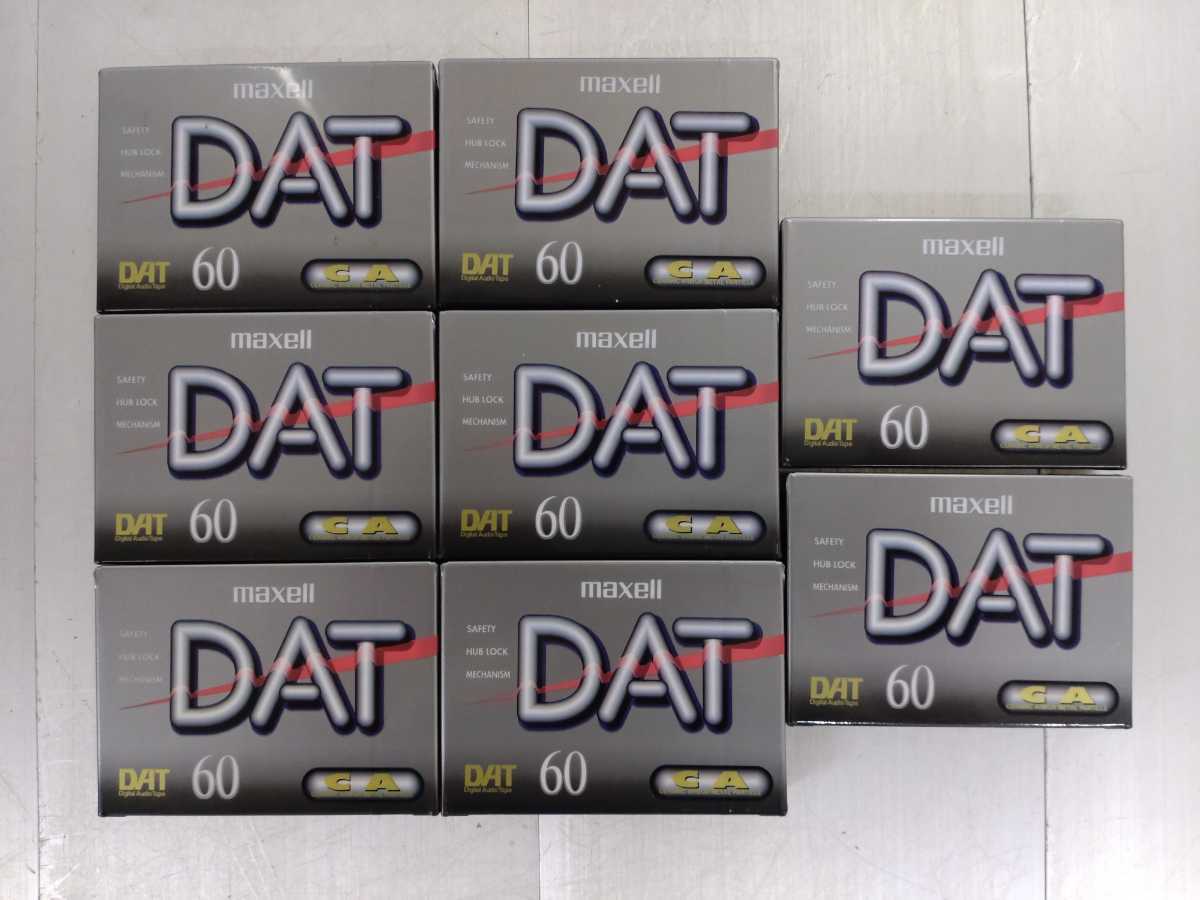 maxell デジタルオーディオテープ DAT 60 DM60D 未使用品 8個セット
