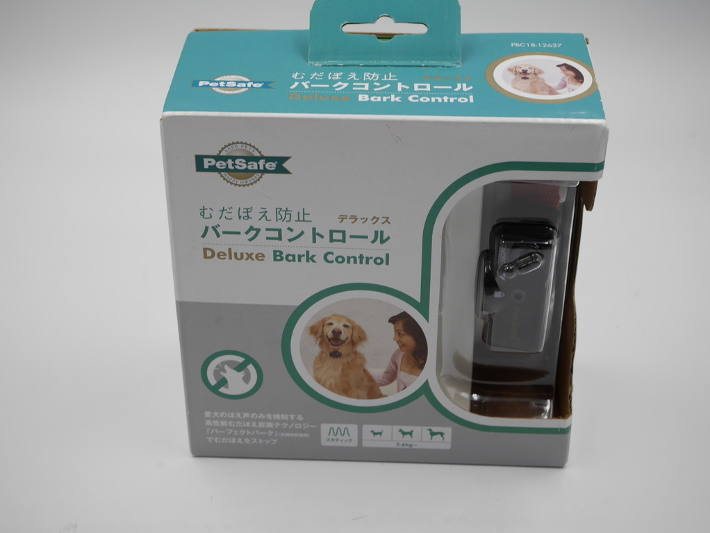 送料込み●新品未使用●ペットセーフ デラックスバークコントロール●PBC18-12637