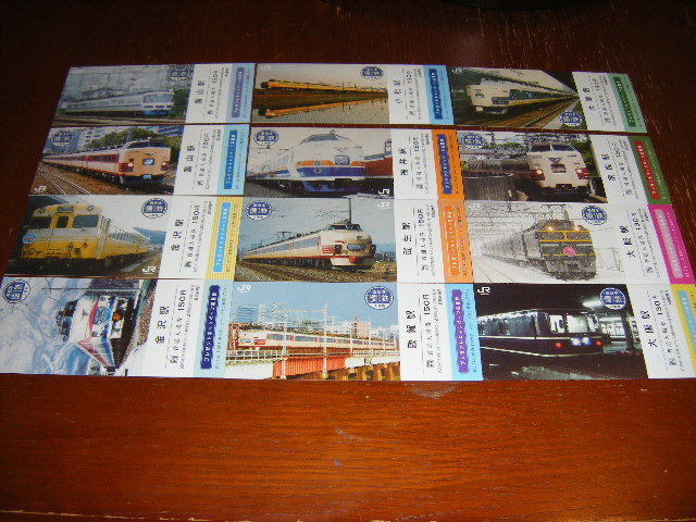 鉄道 【即決】JR西日本 西日本懐鉄入場券 専用バインダー + 全24駅全