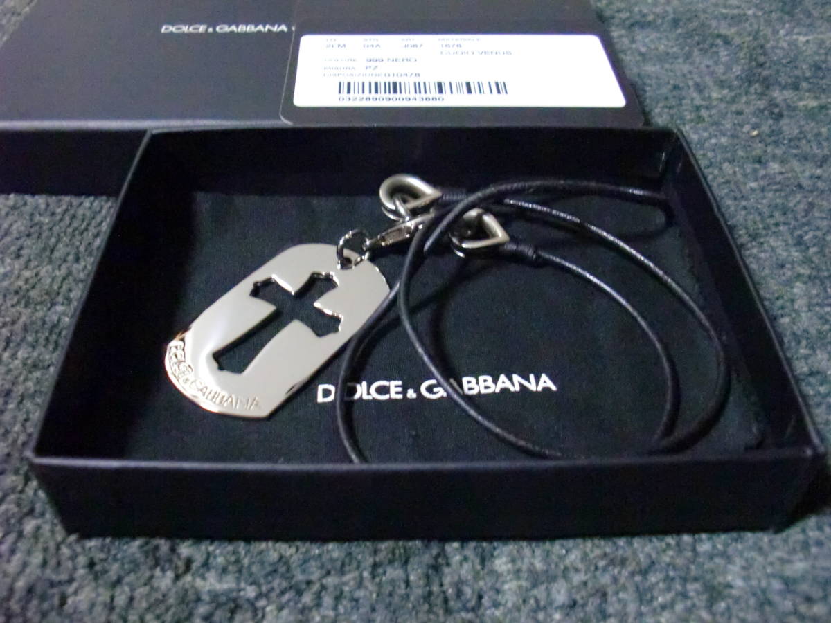 DOLCE&GABBANA ドルチェ&ガッバーナ ドッグタグ ネックレス