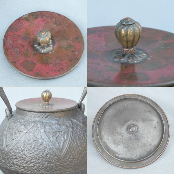 創 古玩 名人 斑紫銅蓋 饕餮紋 煎茶鉄瓶 水漏れ修理無し 健美極品(