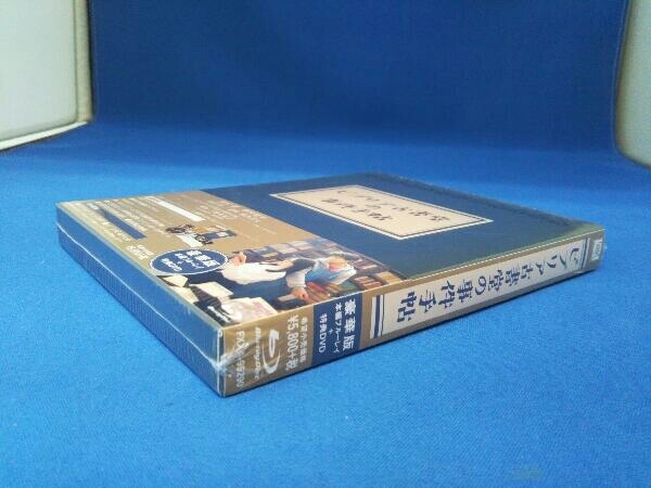 ビブリア古書堂の事件手帖 ブルーレイBOX 4枚組 blu-ray 新品