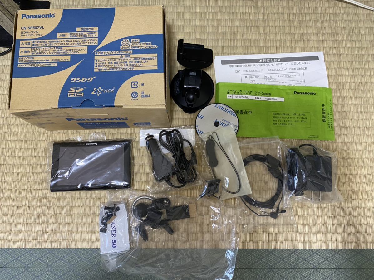 パナソニックSSDポータブルカーナビゴリラCN-SP507VL 2012製（シリアル