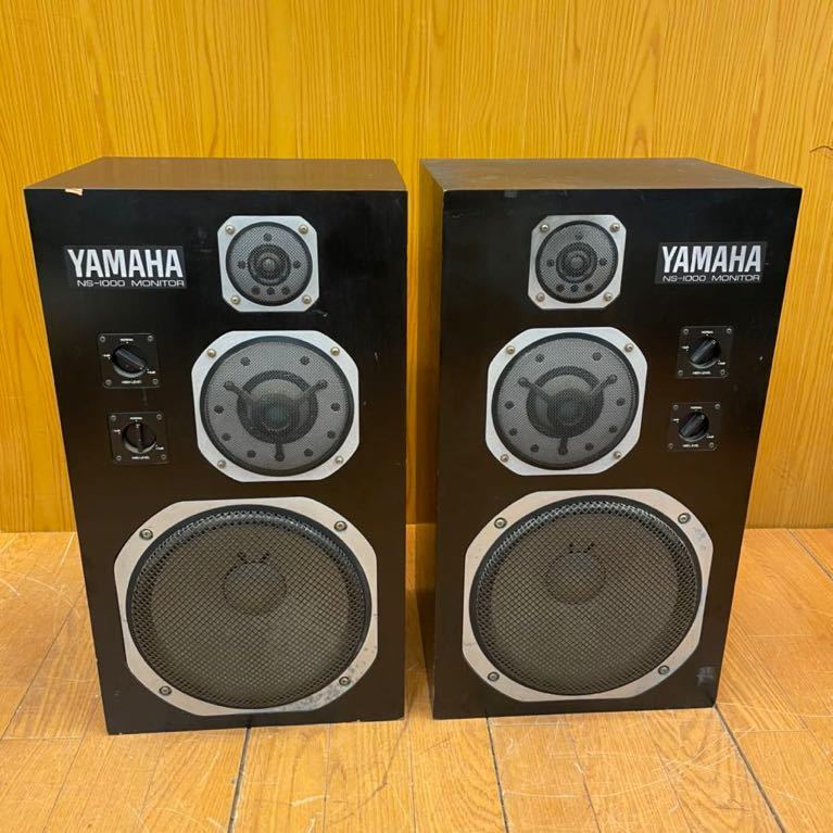 名機YAMAHA NS-1000M 3ウェイスピーカーシステム ペア YAMAHA