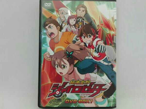 超速変形ジャイロゼッター DVD-BOX 1 超速変形ジャイロゼッター 0 DVD