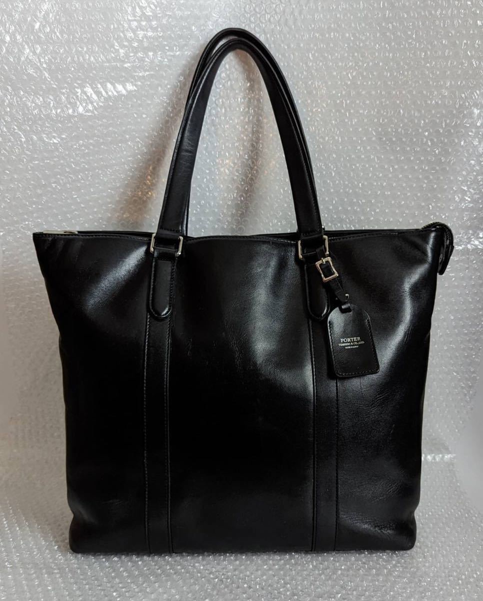 定価 72,600円 PORTER レザー ソート トートバッグ SORT ポーター 