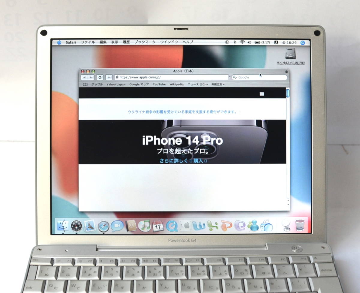 G4 PowerBook アルミニウム 12inch - 867MHz Apple Yahoo!オークション