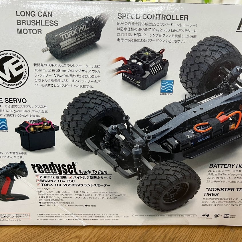 京商 1/10 EP 4WD KB10W マッドワゴンVE カラータイプ1 34701T1 電動 
