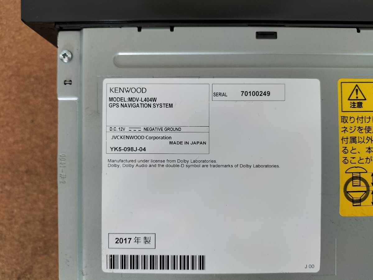 MDV-L404W 最新地図データ 2022年春 ケンウッド KENWOOD 2017年製 カーナビ ファームウェア 開通予定情報 更新済