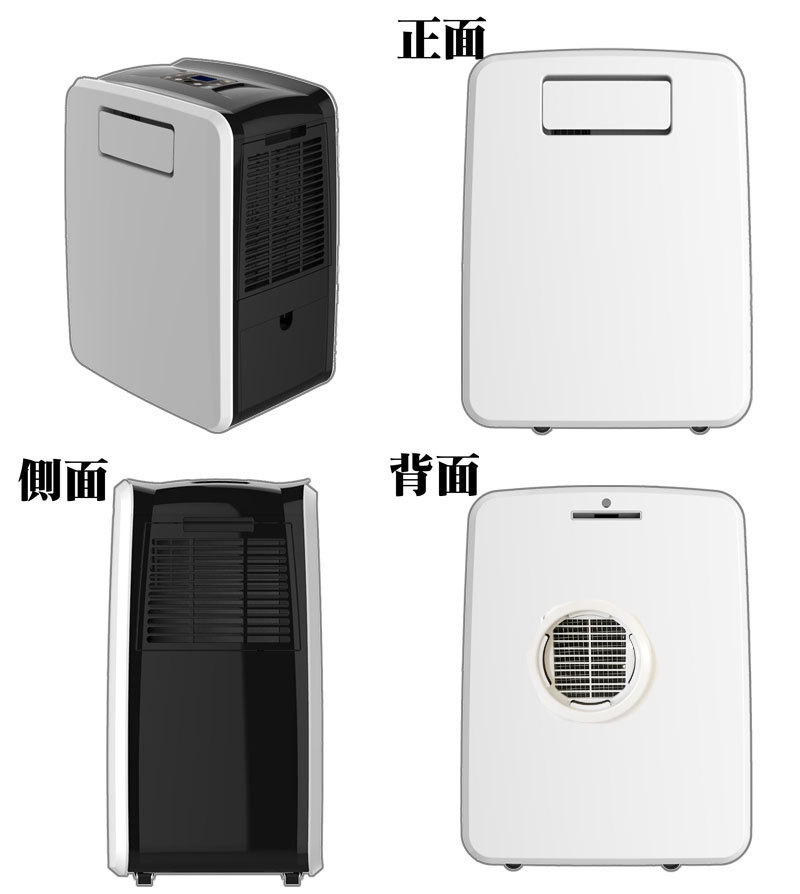 スポットクーラー クレクール3 楽座クーラー 小型 1円スタート CLESEED