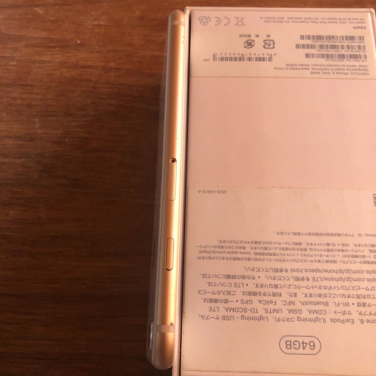 ☆中古美品☆iPhone8 64gb SIMロック解除 iPhone8 64GB docomo SIM