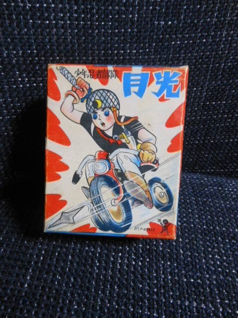 ☆ブリキ玩具 当時物 50年前 バンダイ製 少年忍者部隊 月光 三輪車 箱