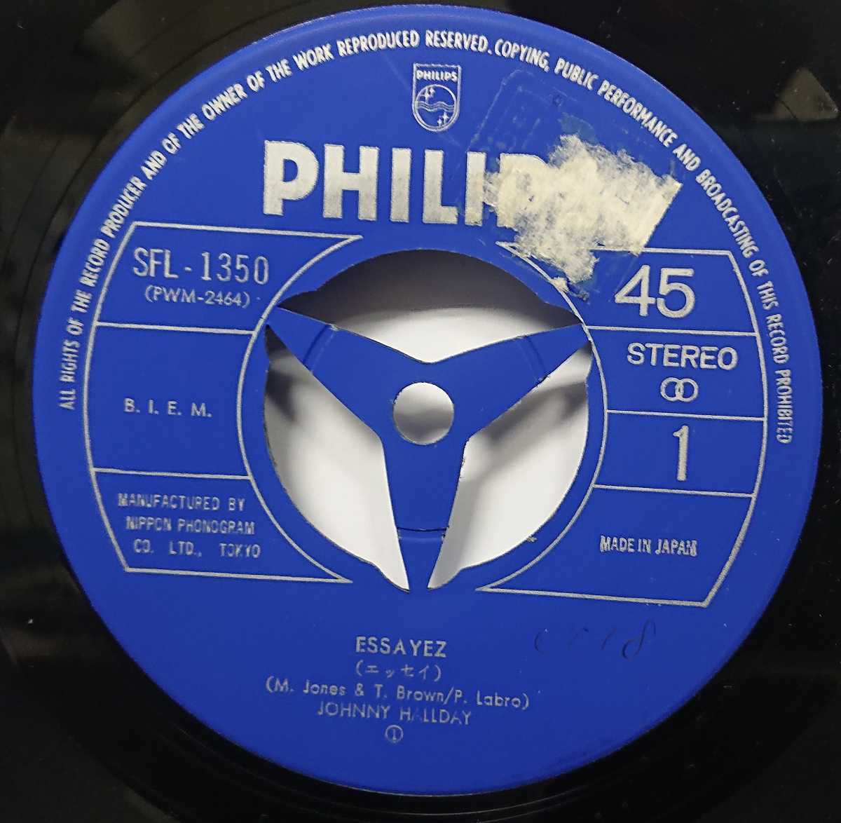 ⁄ | (LP) Johnny WAXPEND BEATLES JOHNNY RECORDS Apple 1967-1970