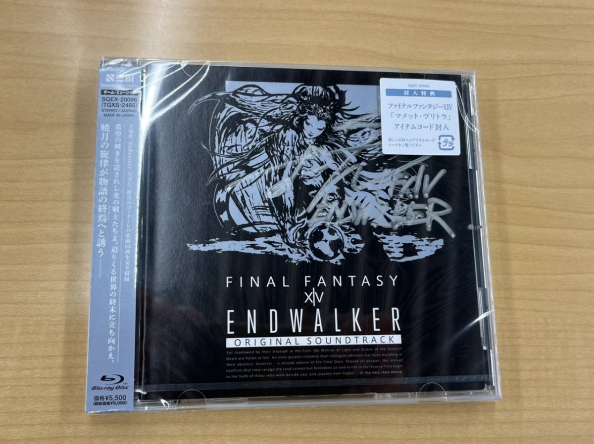 ファイナルファンタジー14 祖堅正慶サイン入り サントラ TGS2022 スクエニ 祖堅正慶 直筆サイン入りCD ENDWALKER: FINAL