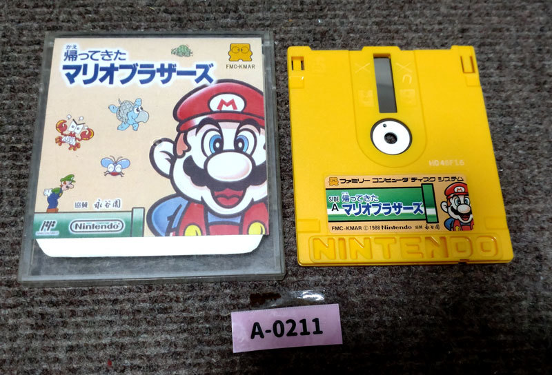 ファミコンディスクシステムソフト　帰ってきた　スーパーマリオ　セット　動作未確認 大人気・おまけ付】ディスクシステム『帰ってきたマリオブラザーズ