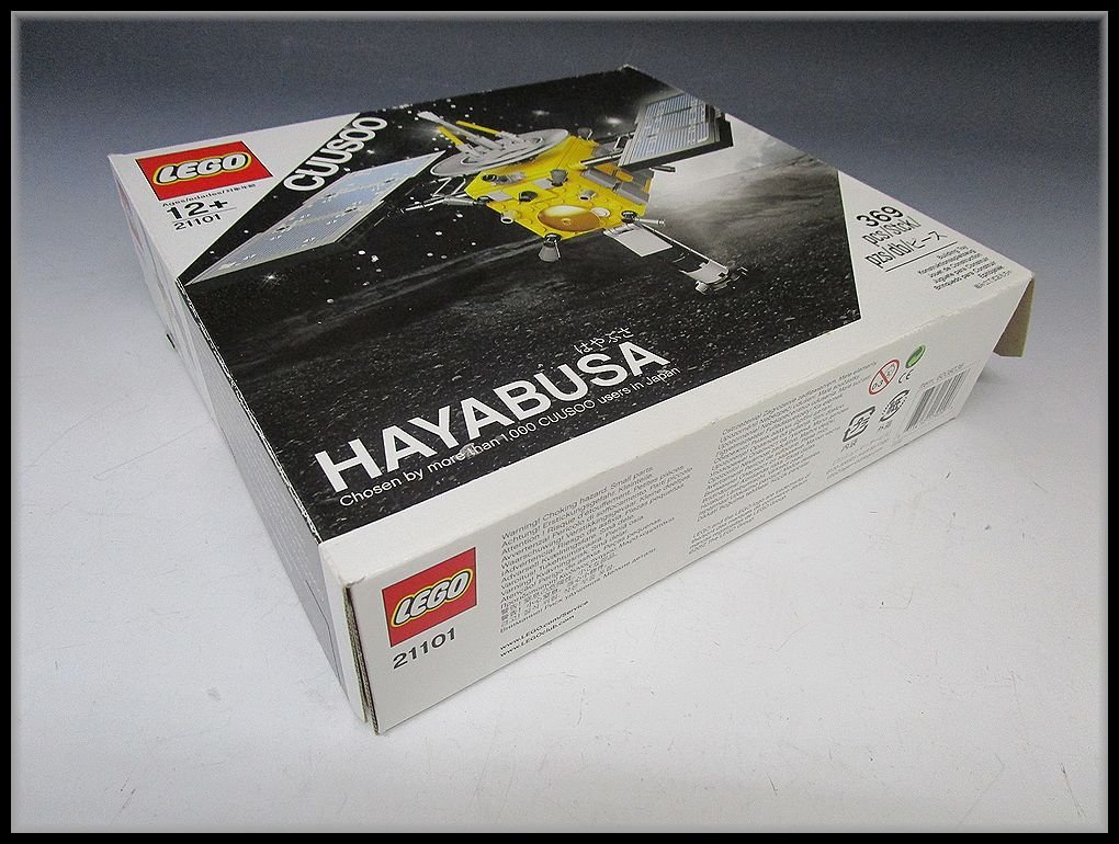 ZEROnet]☆LEGO HAYABUSA はやぶさ 宇宙 レゴ 369ピース ブロック 玩具 
