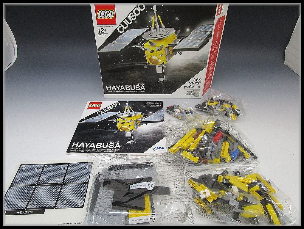 ZEROnet]☆LEGO HAYABUSA はやぶさ 宇宙 レゴ 369ピース ブロック 玩具 